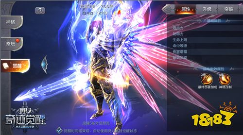 超爽超独特!最强物魔双修职业魔剑士一手体验