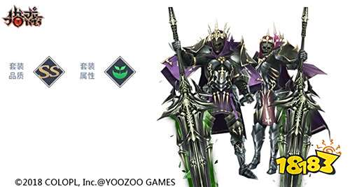 深渊梦魇悄然而至 猎龙计划新BOSS降临讨伐队