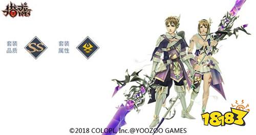 深渊梦魇悄然而至 猎龙计划新BOSS降临讨伐队