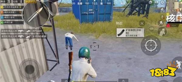 和平精英王牌跳伞技巧 包你不落地成盒