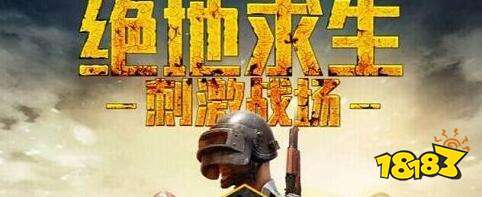 和平精英pc怎么设置好 pc模拟器最佳设置分享