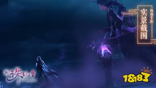 鬼道酷炫游戏CG公布 诛仙手游全新版本今日上线