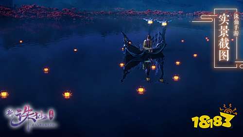 鬼道酷炫游戏CG公布 诛仙手游全新版本今日上线