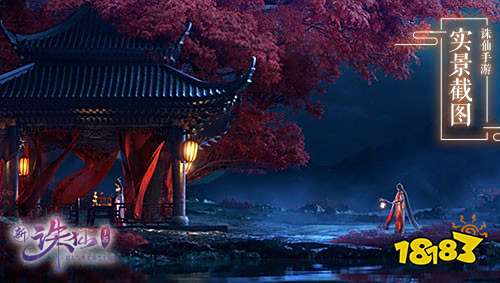 鬼道酷炫游戏CG公布 诛仙手游全新版本今日上线