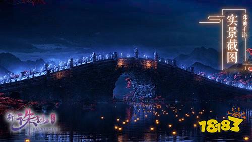 鬼道酷炫游戏CG公布 诛仙手游全新版本今日上线