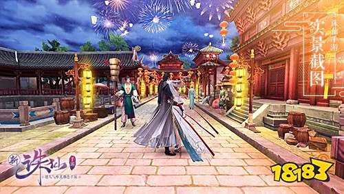 鬼道酷炫游戏CG公布 诛仙手游全新版本今日上线