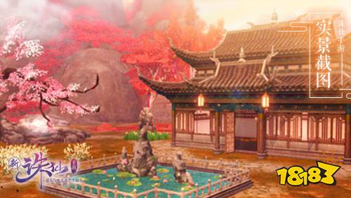 鬼道酷炫游戏CG公布 诛仙手游全新版本今日上线