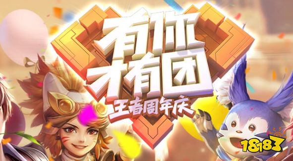 王者荣耀KO击败特效