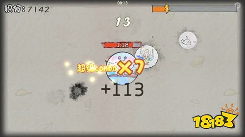 球球大作战拼手速