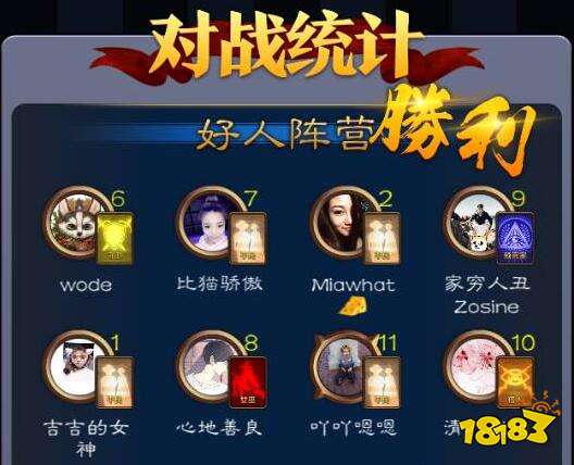 天天狼人杀玩家最讨厌的废话总结 别让自己上榜