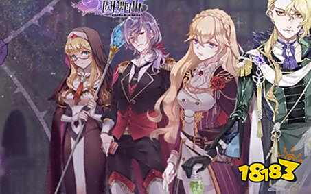 螺旋圆舞曲荷桑好感度问答 性格喜好详细介绍