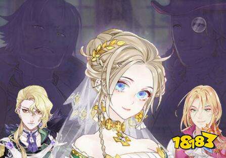 螺旋圆舞曲花神比美妮柯斯 比美获胜的NPC介绍