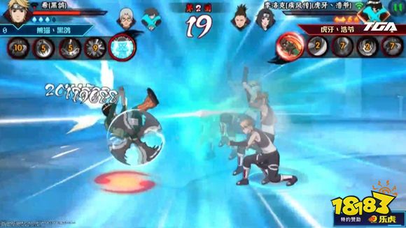 火影忍者TGA月赛