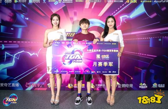 火影忍者TGA图集