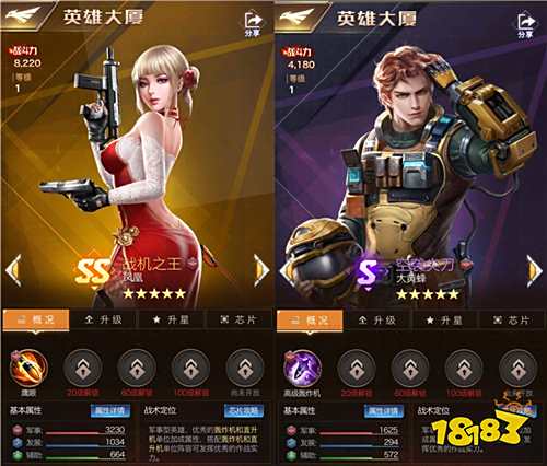 雷鸣召唤者 红警OL手游轰炸机进阶技巧