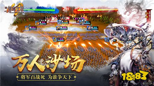 多酷游戏携《三国志大战M》 确认参会GMGC成都2018