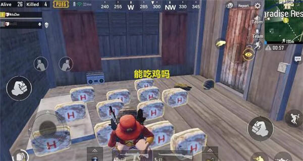 和平精英这地方拥有最富的物资