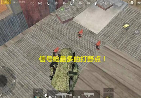 和平精英这地方拥有最富的物资