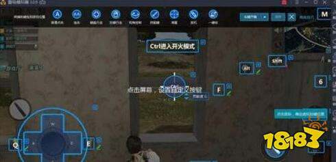 和平精英模拟器鼠标无法操作 键盘无法操作怎么办