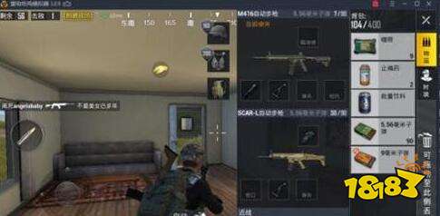 刺激战场模拟器鼠标无法操作 键盘无法操作怎