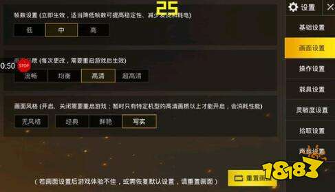 绝地求生刺激战场模拟器没法开枪怎么办 不能