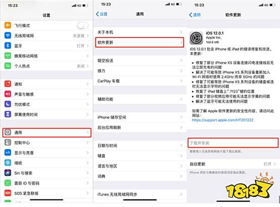 王者荣耀新版本iOS系统要求及升级指引公告