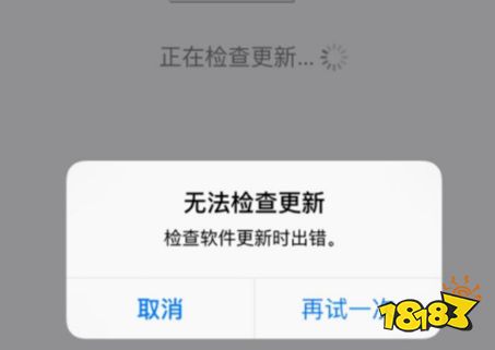 王者荣耀新版本iOS系统要求及升级指引公告