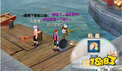 武林外传手游屋檐下面是江湖 黑色称号的获取