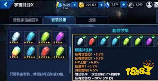 漫威未来之战黑蝠王技能详解 异人族的首领全攻略