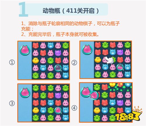 新关卡新元素！《疯狂动物城：筑梦日记》万圣节版本带你一起捣蛋！