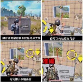 和平精英投掷物并非鸡肋 善用吃鸡率翻倍