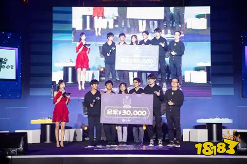 球球大作战城市挑战赛