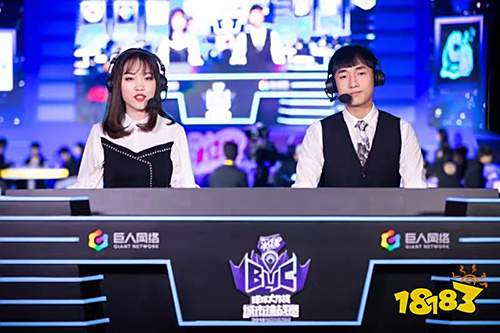 球球大作战城市挑战赛