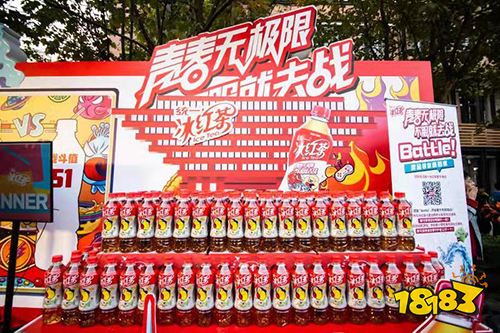 球球大作战城市挑战赛