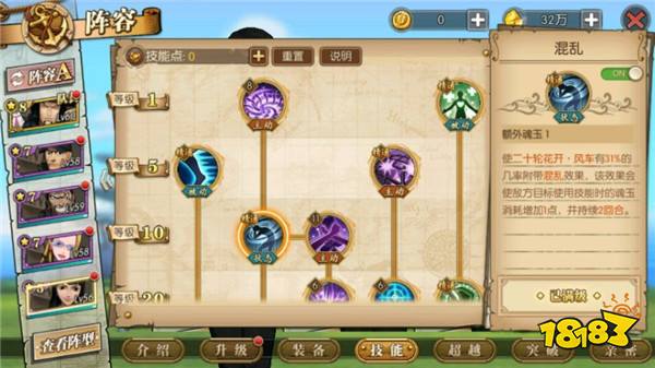 航海王燃烧意志罗宾怎么样 罗宾技能详解