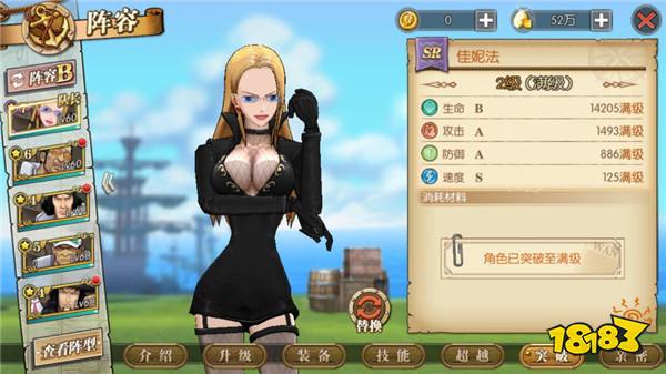 航海王燃烧意志佳妮法怎么用 佳妮法玩法指南