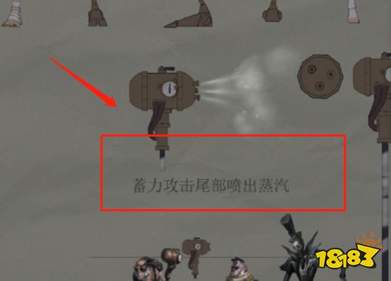 第五人格新監(jiān)管者老頭