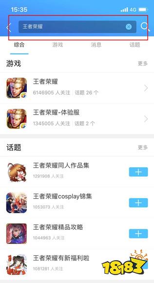 王者荣耀玩GO下载