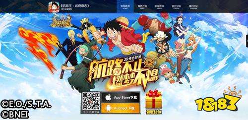 航海王燃烧意志角色排行榜 后期实力排名