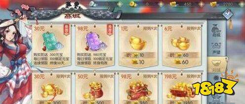 武林外传手游罡气装备在哪里 买极品武器合成