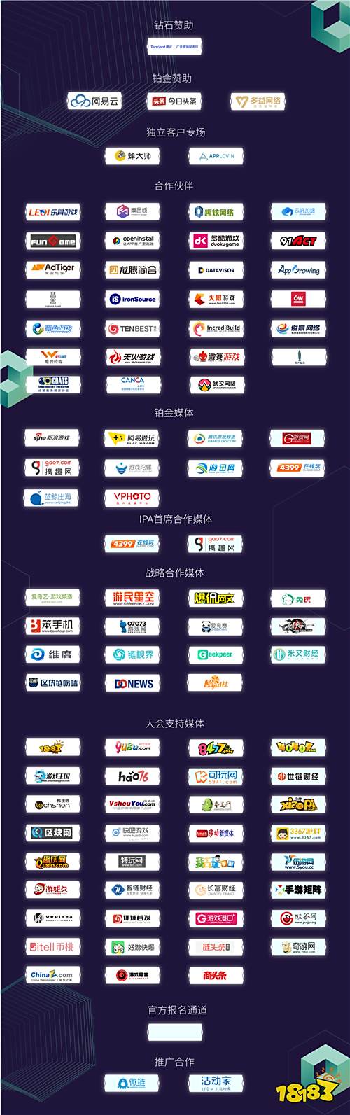 天府奖最终入围名单公布 专家团进入终审环节
