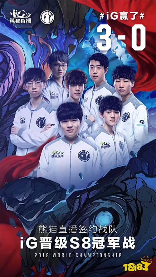 S8观战不二之选!熊猫直播如何从众平台脱颖而出?