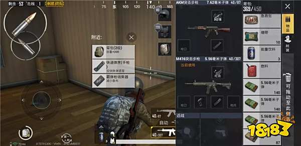 和平精英S4赛季第七周攻略 连夜上王牌