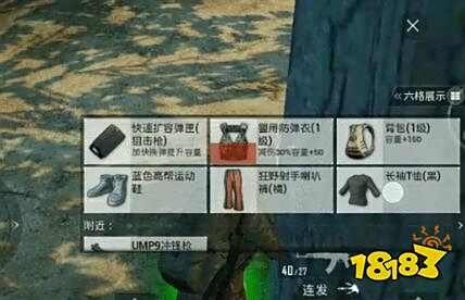 和平精英S4赛季第七周攻略 连夜上王牌