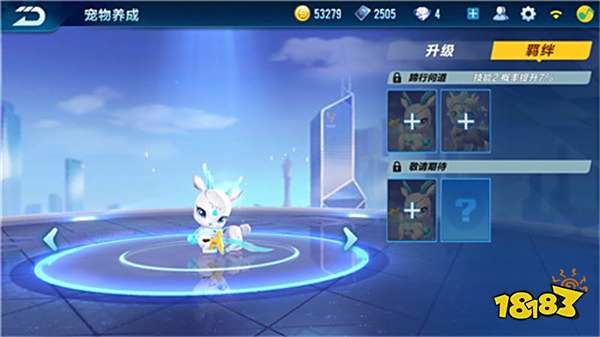 QQ飛車手游蓬萊仙鹿登場 神似潤玉的夢魘獸