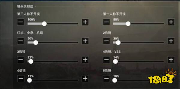 绝地求生刺激战场akm灵敏度推荐 新版AKM最稳灵敏度