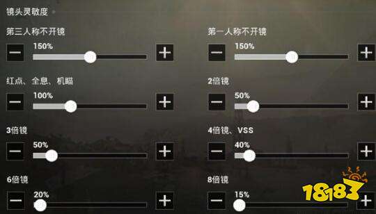 和平精英QBZ灵敏度设置 这样设置吃鸡率翻倍