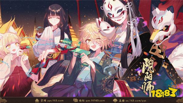 阴阳师玉藻前男皮无望 男版SP大舅可以期待