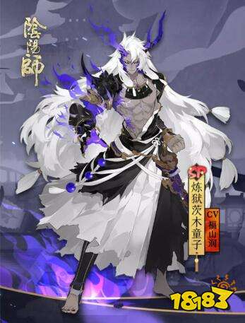 阴阳师玉藻前男皮无望 男版SP大舅可以期待