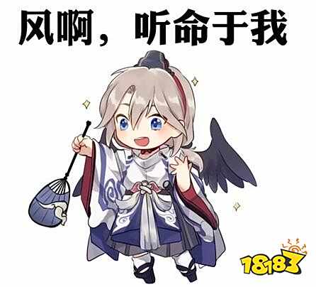 阴阳师玉藻前男皮无望 男版SP大舅可以期待